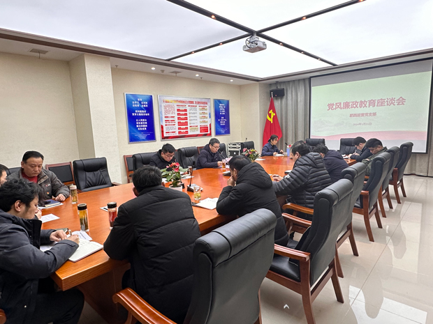 尊龙集团 (中国区)官方网站