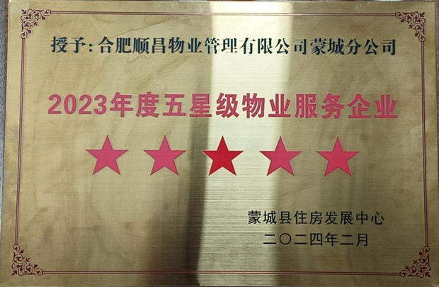 尊龙集团 (中国区)官方网站