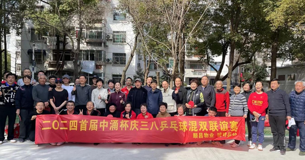 尊龙集团 (中国区)官方网站