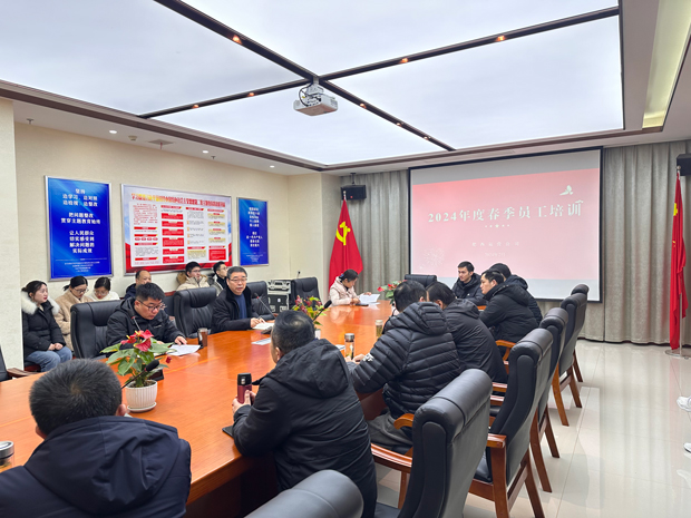 尊龙集团 (中国区)官方网站