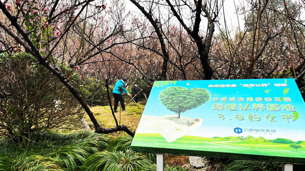 尊龙集团 (中国区)官方网站