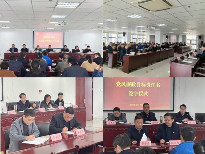 尊龙集团 (中国区)官方网站