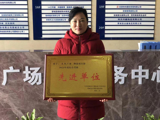 尊龙集团 (中国区)官方网站