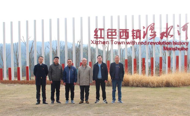尊龙集团 (中国区)官方网站