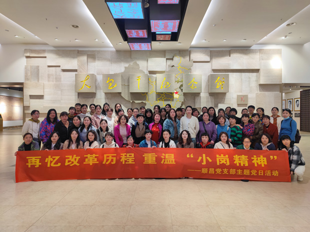 尊龙集团 (中国区)官方网站