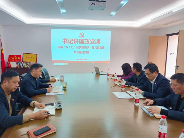 尊龙集团 (中国区)官方网站