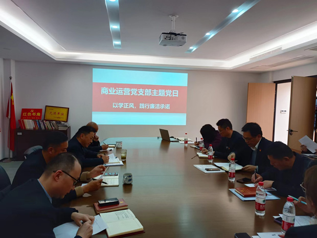 尊龙集团 (中国区)官方网站