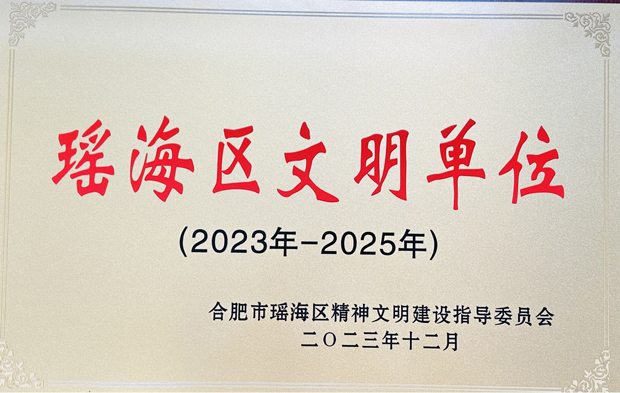 尊龙集团 (中国区)官方网站