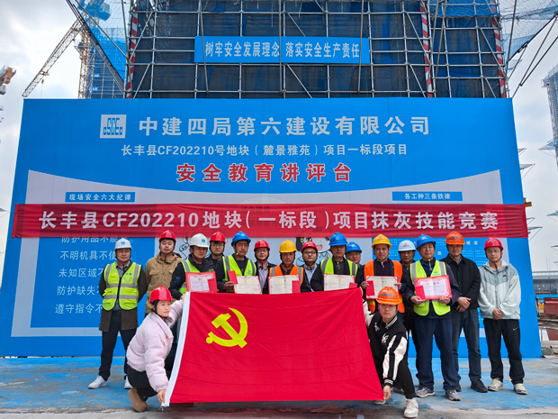 尊龙集团 (中国区)官方网站