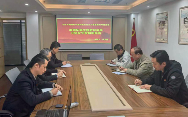 尊龙集团 (中国区)官方网站