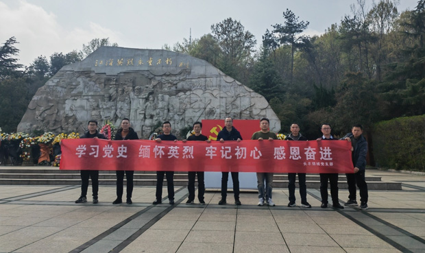 尊龙集团 (中国区)官方网站
