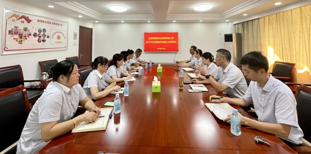 尊龙集团 (中国区)官方网站