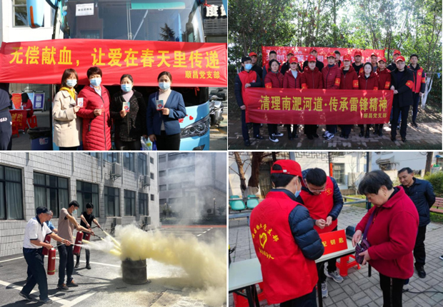 尊龙集团 (中国区)官方网站