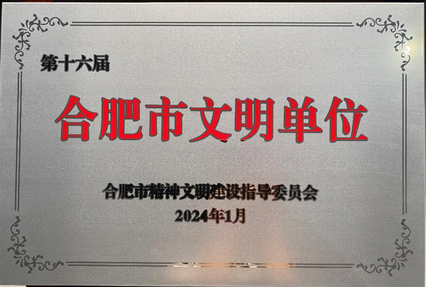 尊龙集团 (中国区)官方网站