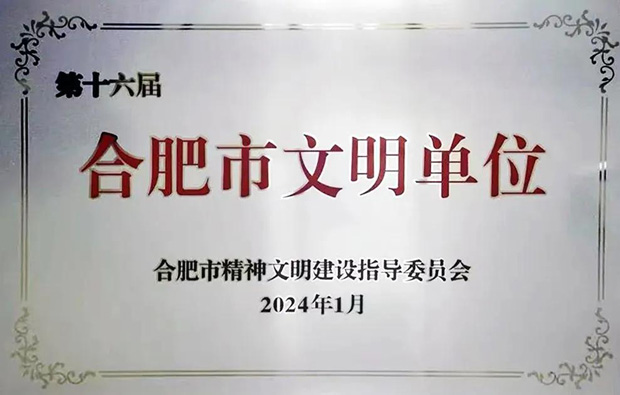 尊龙集团 (中国区)官方网站