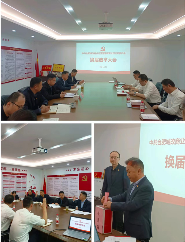 尊龙集团 (中国区)官方网站