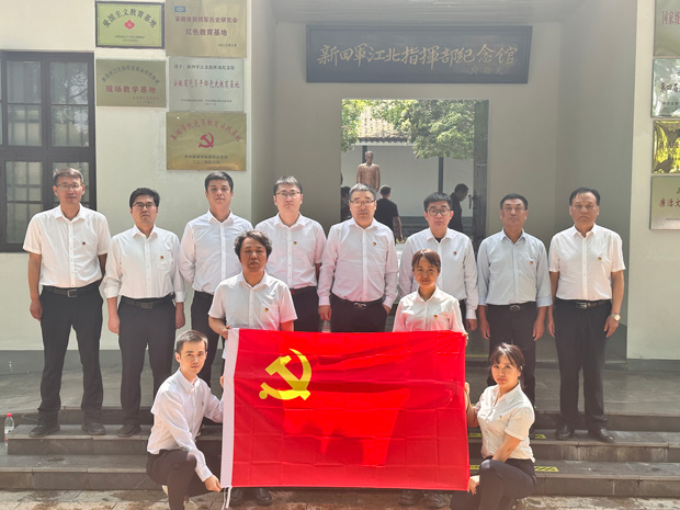 尊龙集团 (中国区)官方网站