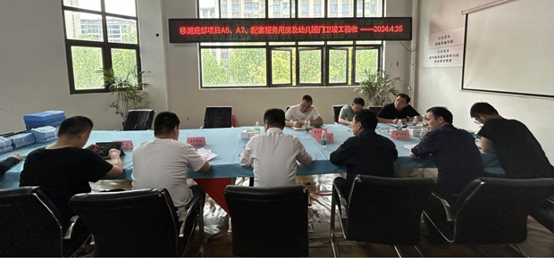 尊龙集团 (中国区)官方网站