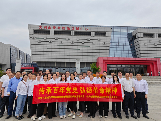 尊龙集团 (中国区)官方网站