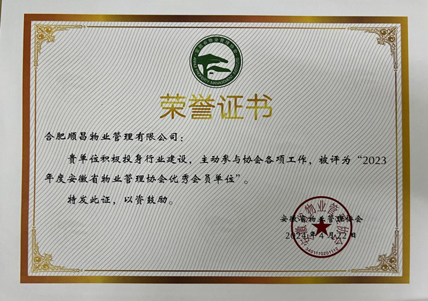 尊龙集团 (中国区)官方网站