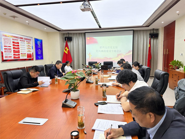 尊龙集团 (中国区)官方网站