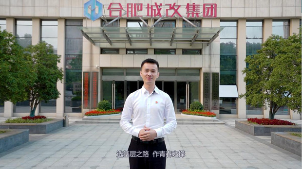 尊龙集团 (中国区)官方网站