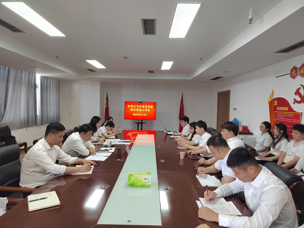 尊龙集团 (中国区)官方网站