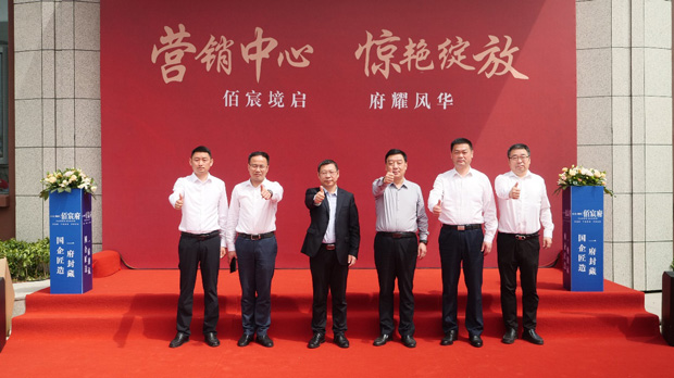 尊龙集团 (中国区)官方网站