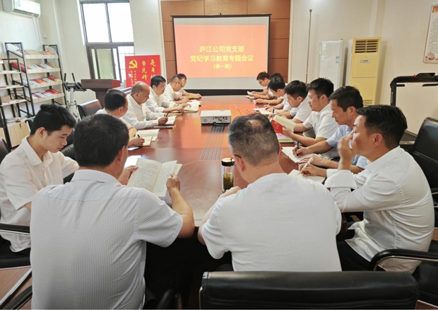 尊龙集团 (中国区)官方网站