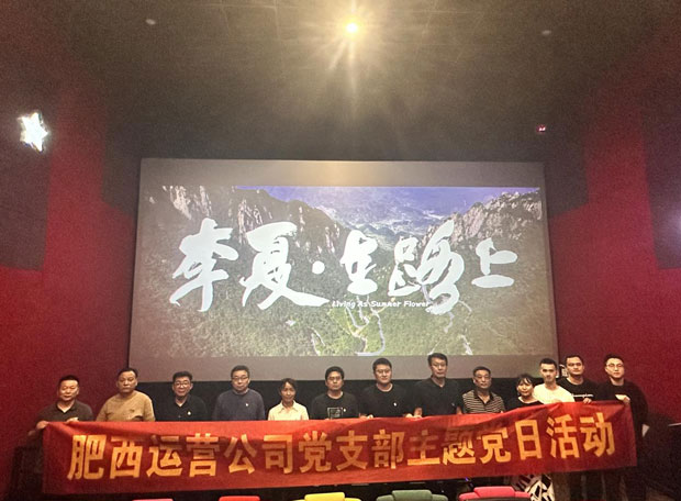 尊龙集团 (中国区)官方网站