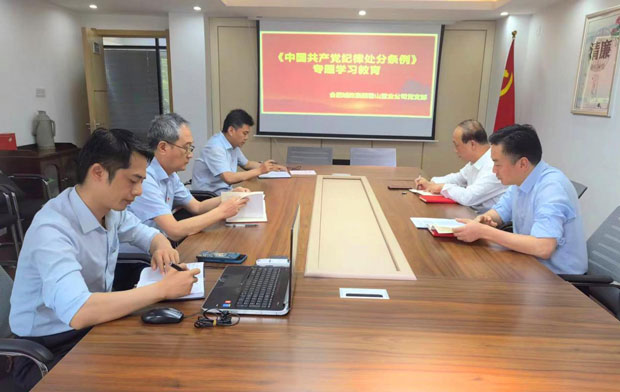 尊龙集团 (中国区)官方网站