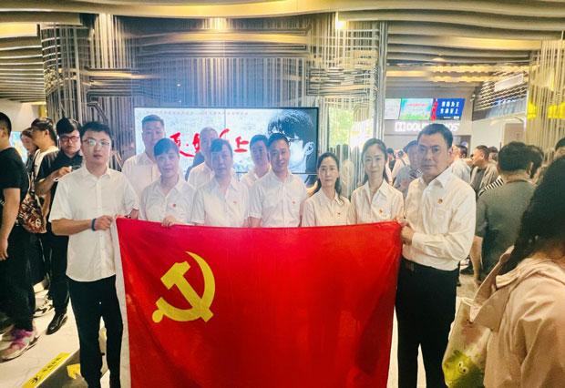 尊龙集团 (中国区)官方网站