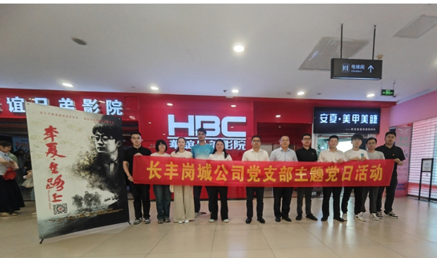 尊龙集团 (中国区)官方网站
