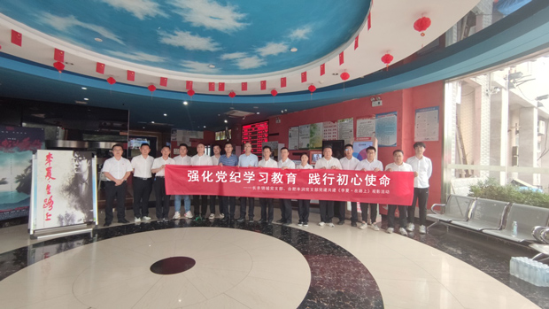 尊龙集团 (中国区)官方网站