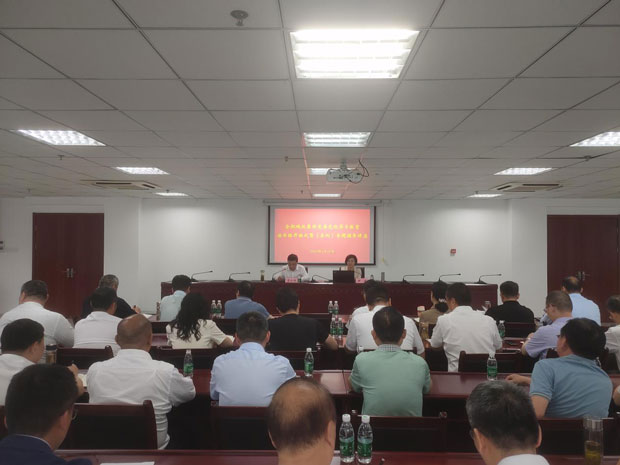 尊龙集团 (中国区)官方网站