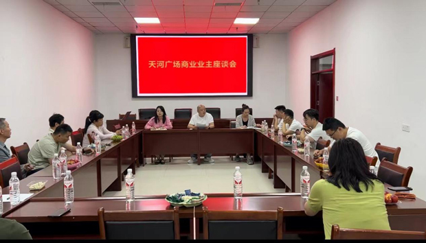 尊龙集团 (中国区)官方网站