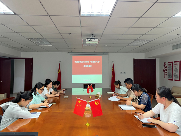 尊龙集团 (中国区)官方网站