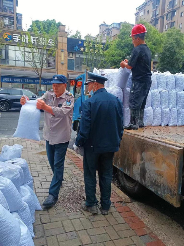 尊龙集团 (中国区)官方网站