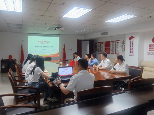尊龙集团 (中国区)官方网站