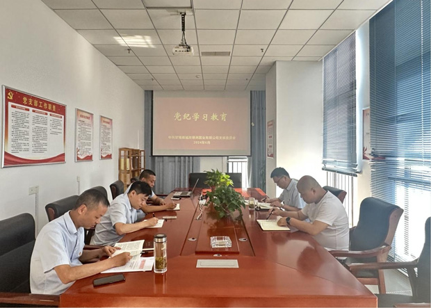 尊龙集团 (中国区)官方网站