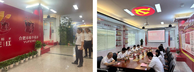 尊龙集团 (中国区)官方网站