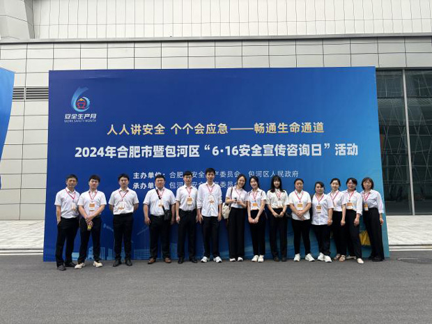 尊龙集团 (中国区)官方网站