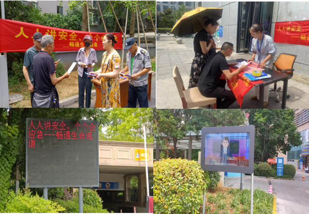 尊龙集团 (中国区)官方网站