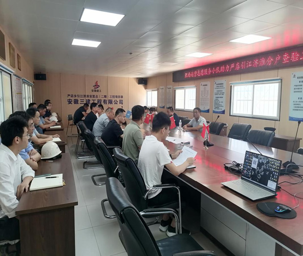 尊龙集团 (中国区)官方网站