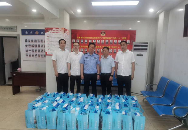 尊龙集团 (中国区)官方网站