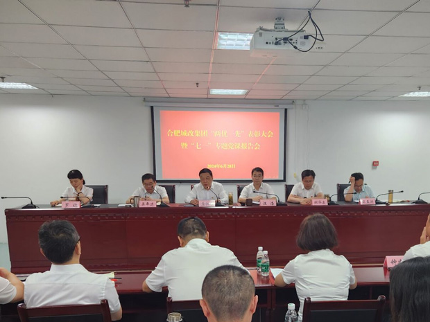 尊龙集团 (中国区)官方网站