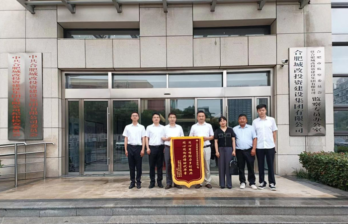 尊龙集团 (中国区)官方网站