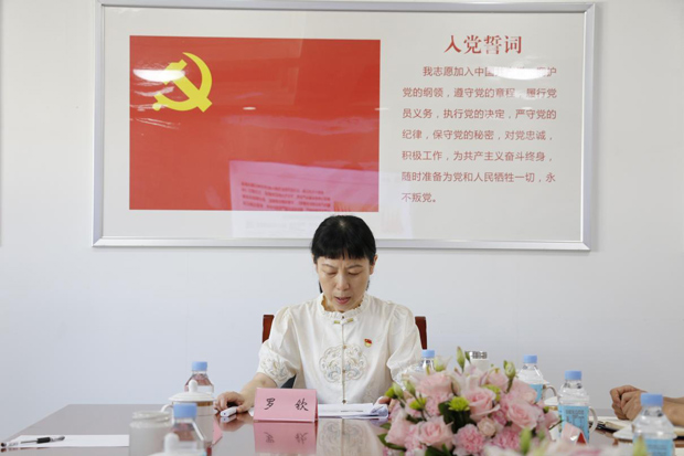 尊龙集团 (中国区)官方网站