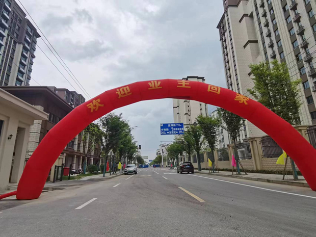 尊龙集团 (中国区)官方网站