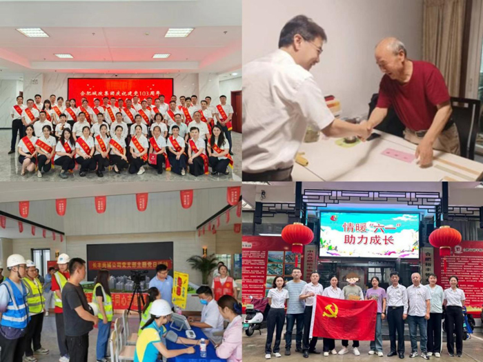 尊龙集团 (中国区)官方网站